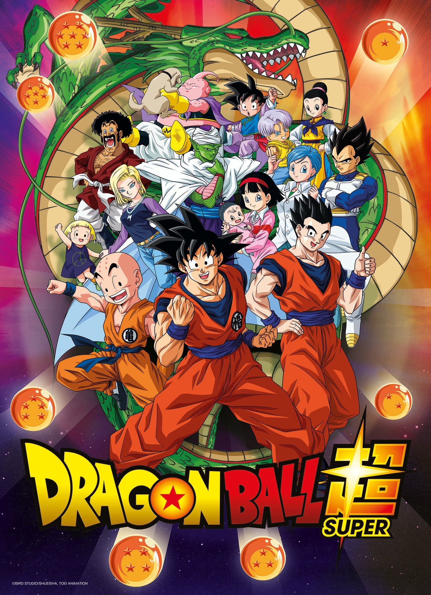 Dragon Ball figure Majin Buu MASTERLISE ichiban kuji VS Omnibus ULTRA lp  BANDAI