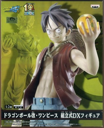 Banpresto Dragon Ball Kai - One Piece DX Figure