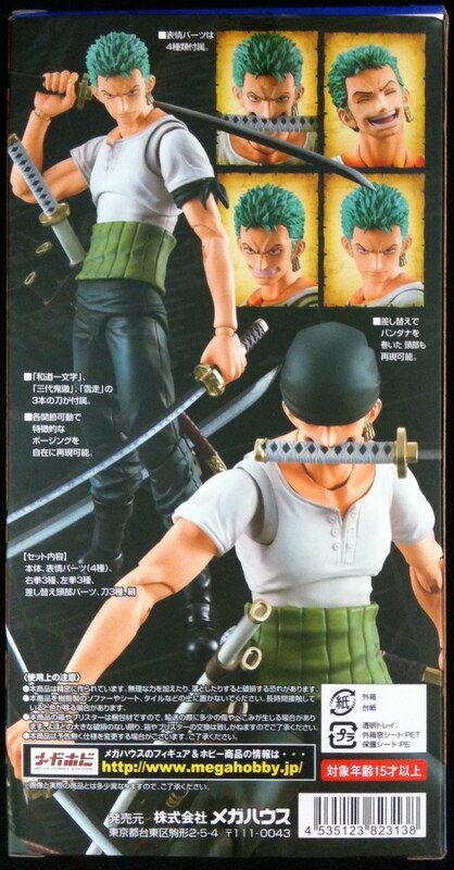 MegaHouse One Piece Variable Action Heroes Roronoa Zoro - PAST BLUE - First edition limited