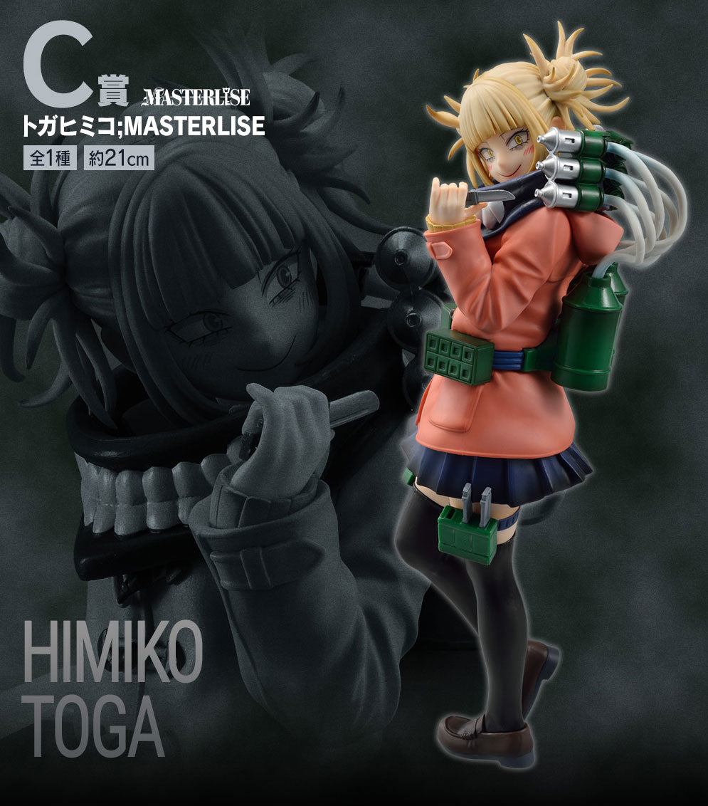 MY HERO ACADEMIA-TOGA HIMIKO-ICHIBAN KUJI BOKU NO VILLAIN ACADEMIA-MASTERLISE-C PRIZE
