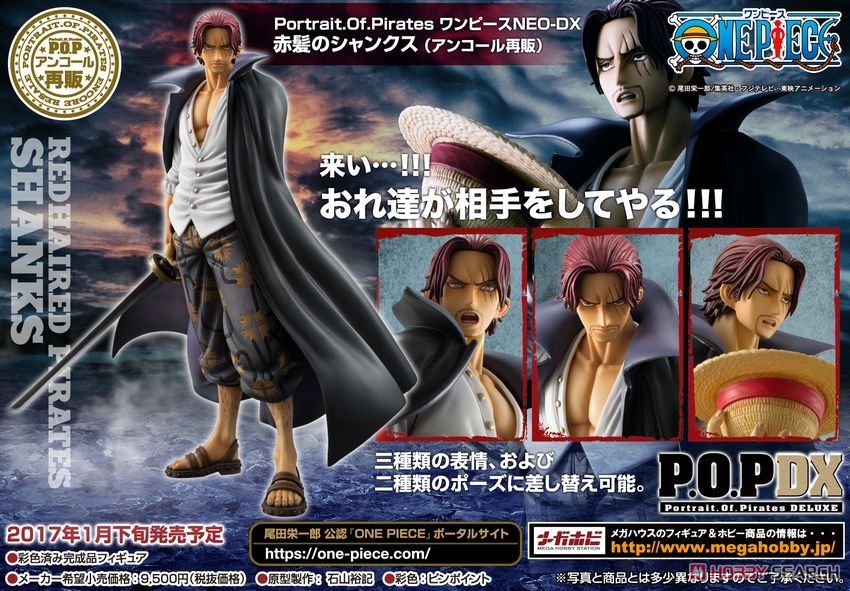 Akagami no Shanks - Excellent Model - Portrait Of Pirates DX - 1/8