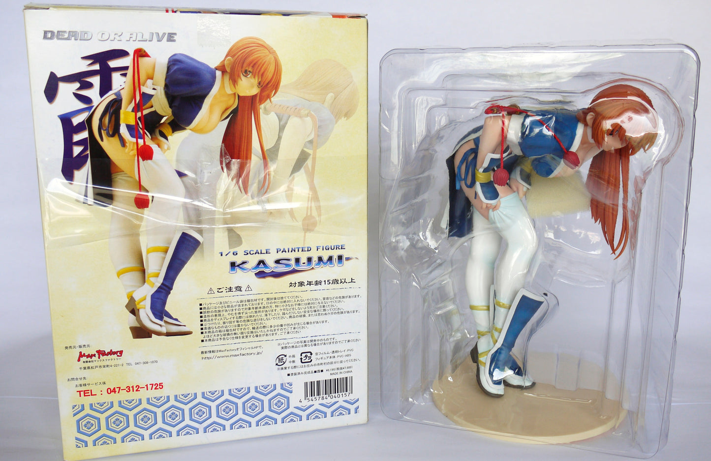 Max Factory - Dead or Alive - Kasumi - 1/6
