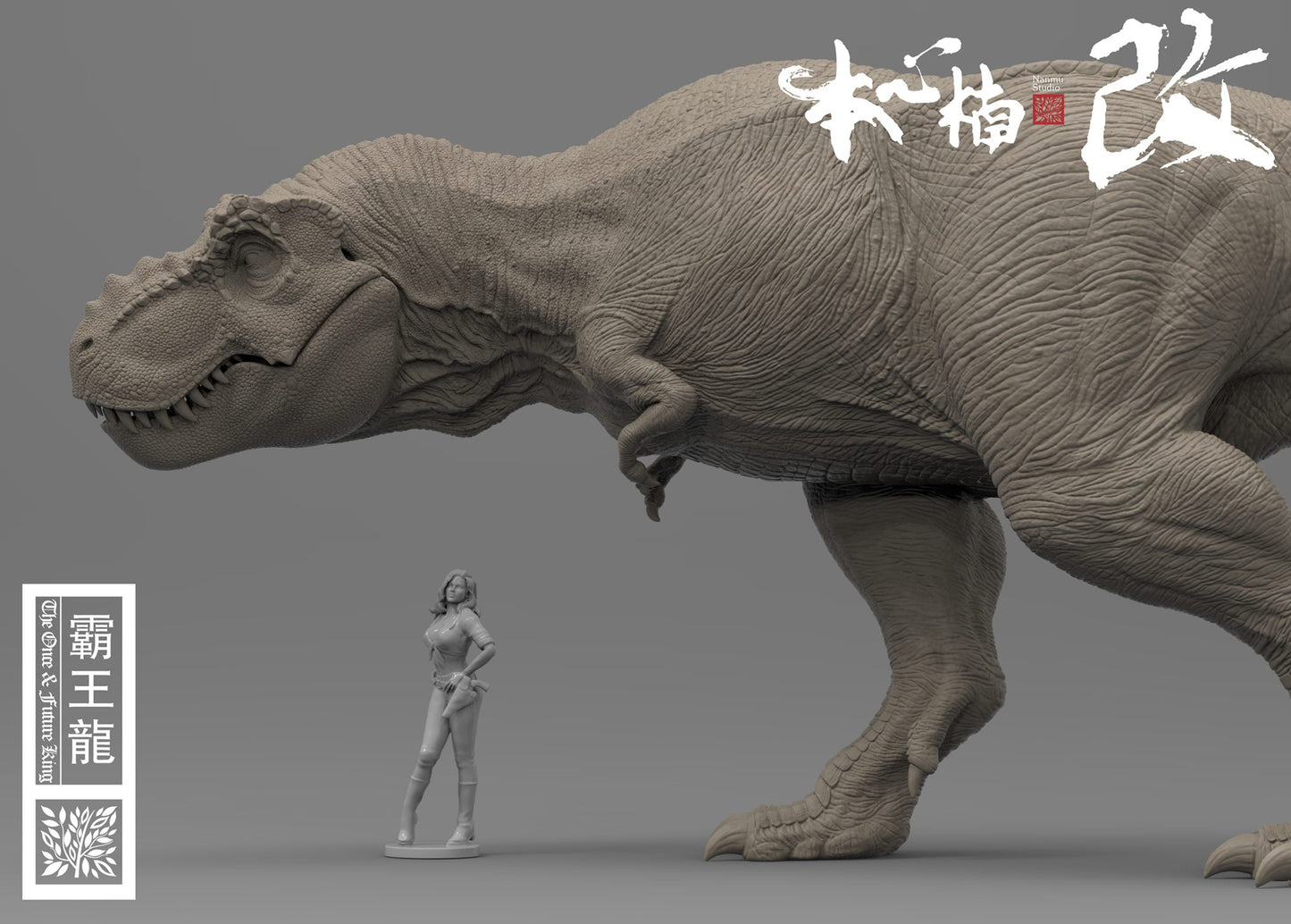 Jurassic Series Tyrannosaurus Rex The Once and Future King Deluxe Edition 1/35 Scale Figure