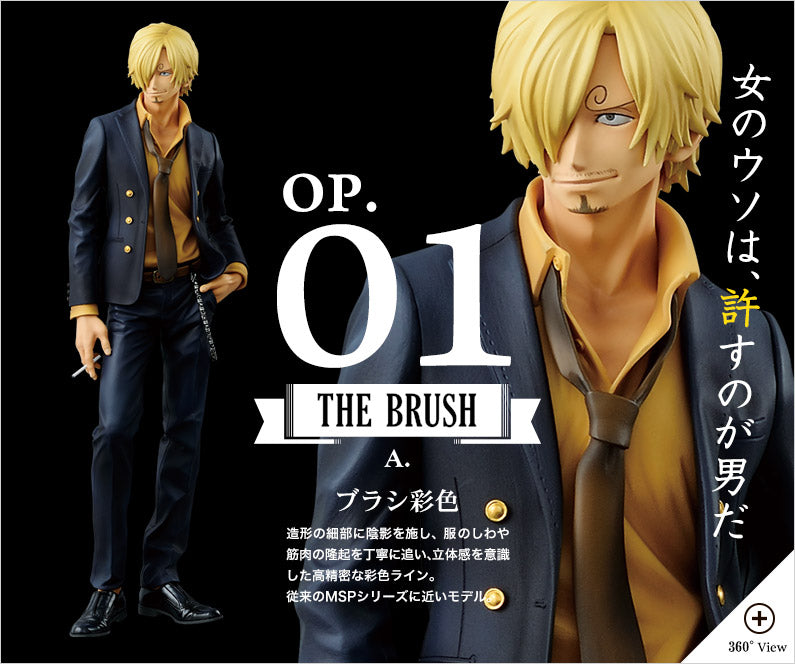 Sanji - Amusement One Piece - Ichiban Kuji - Super Master Stars Piece - The Brush