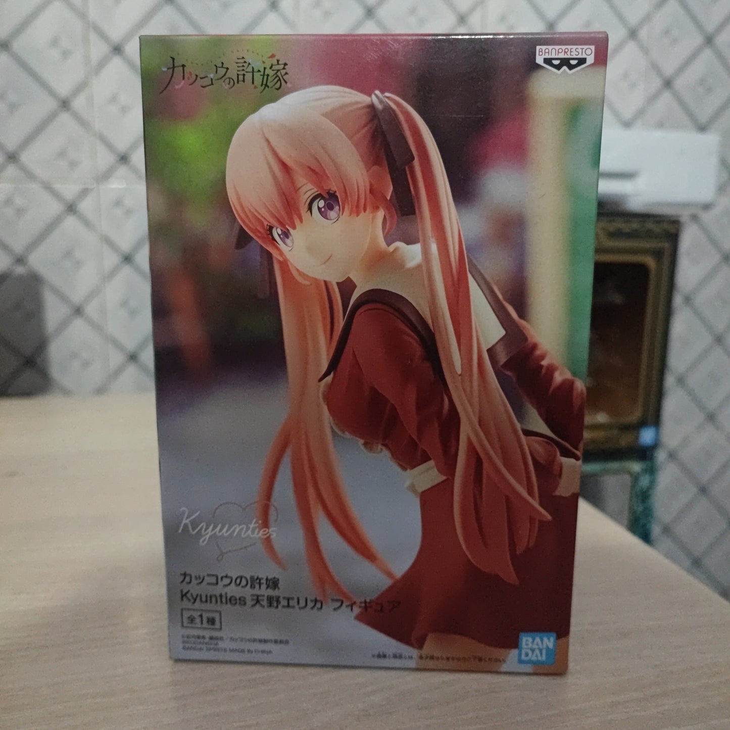 कोयल की एक जोड़ी - क्यूंटिज़ - अमानो एरिका