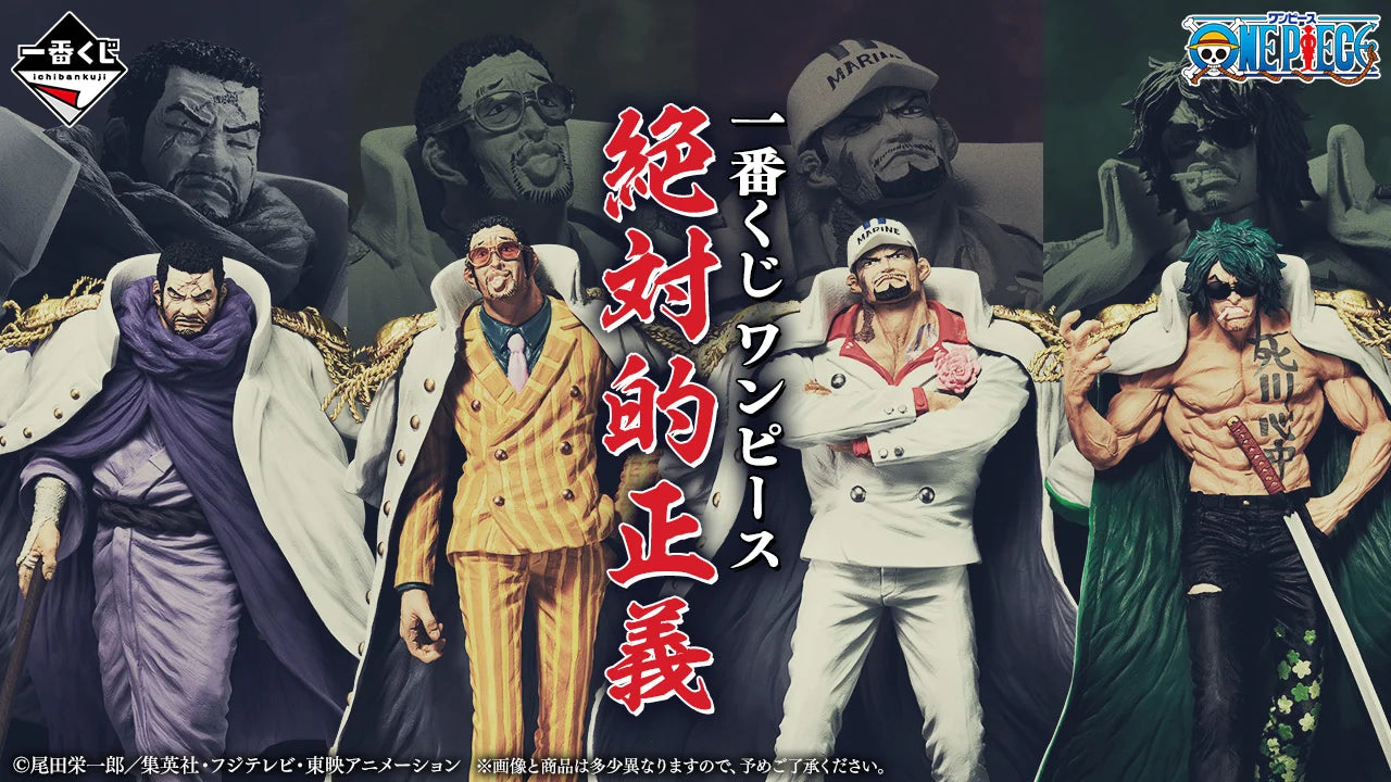 Bandai Spirits - One Piece - Ichiban Kuji Ichiban Kuji One Piece Zettai-Teki Seigi (C Prize) - Masterlise Expiece