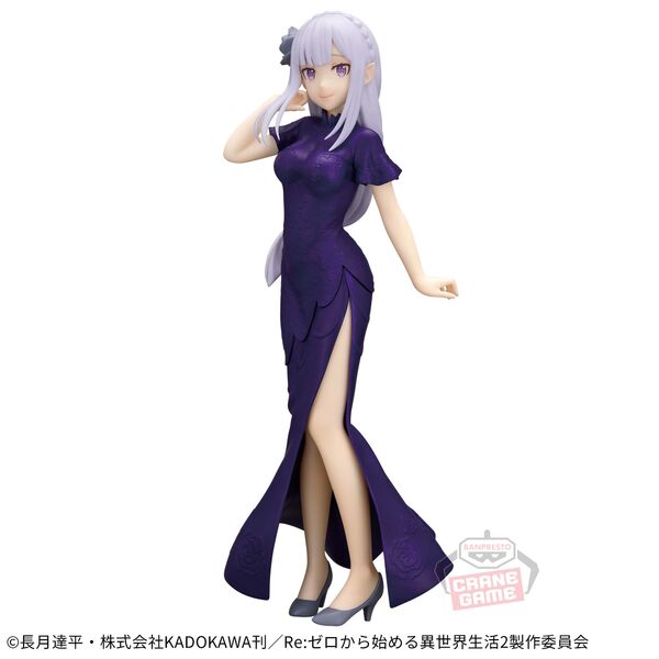 Bandai Spirits - Glitter & Glamours - Re:Zero kara Hajimeru Isekai Seikatsu - Emilia