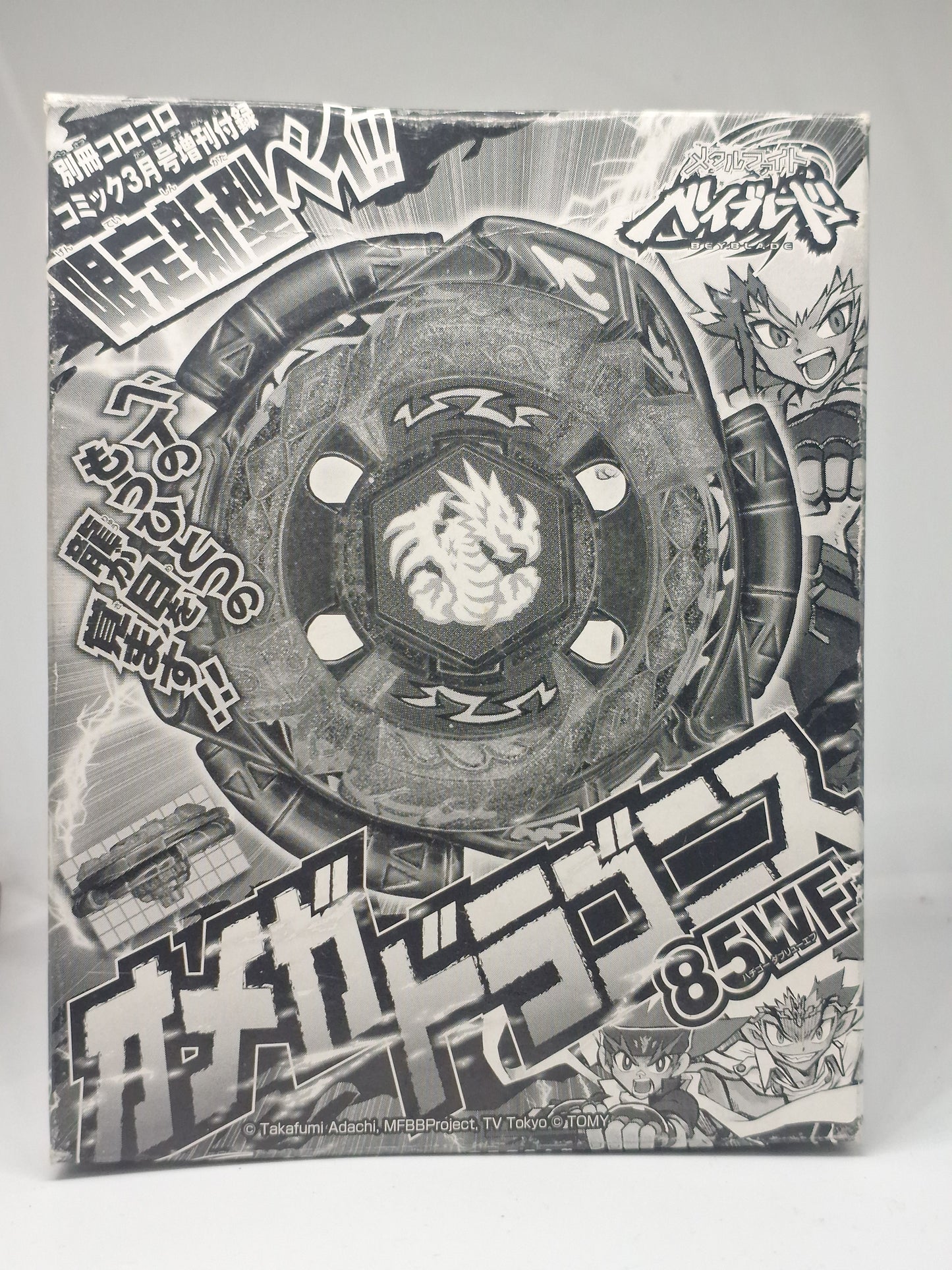 Omega Dragonis 85 XF