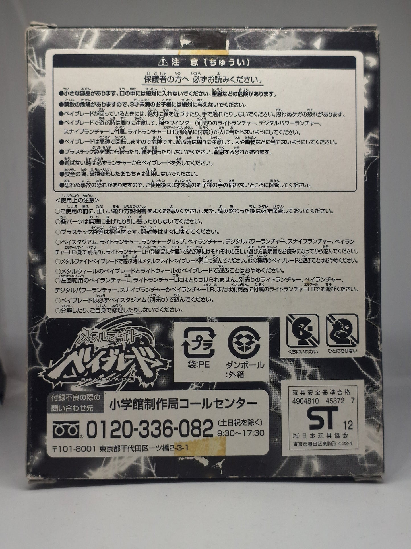 Omega Dragonis 85 XF