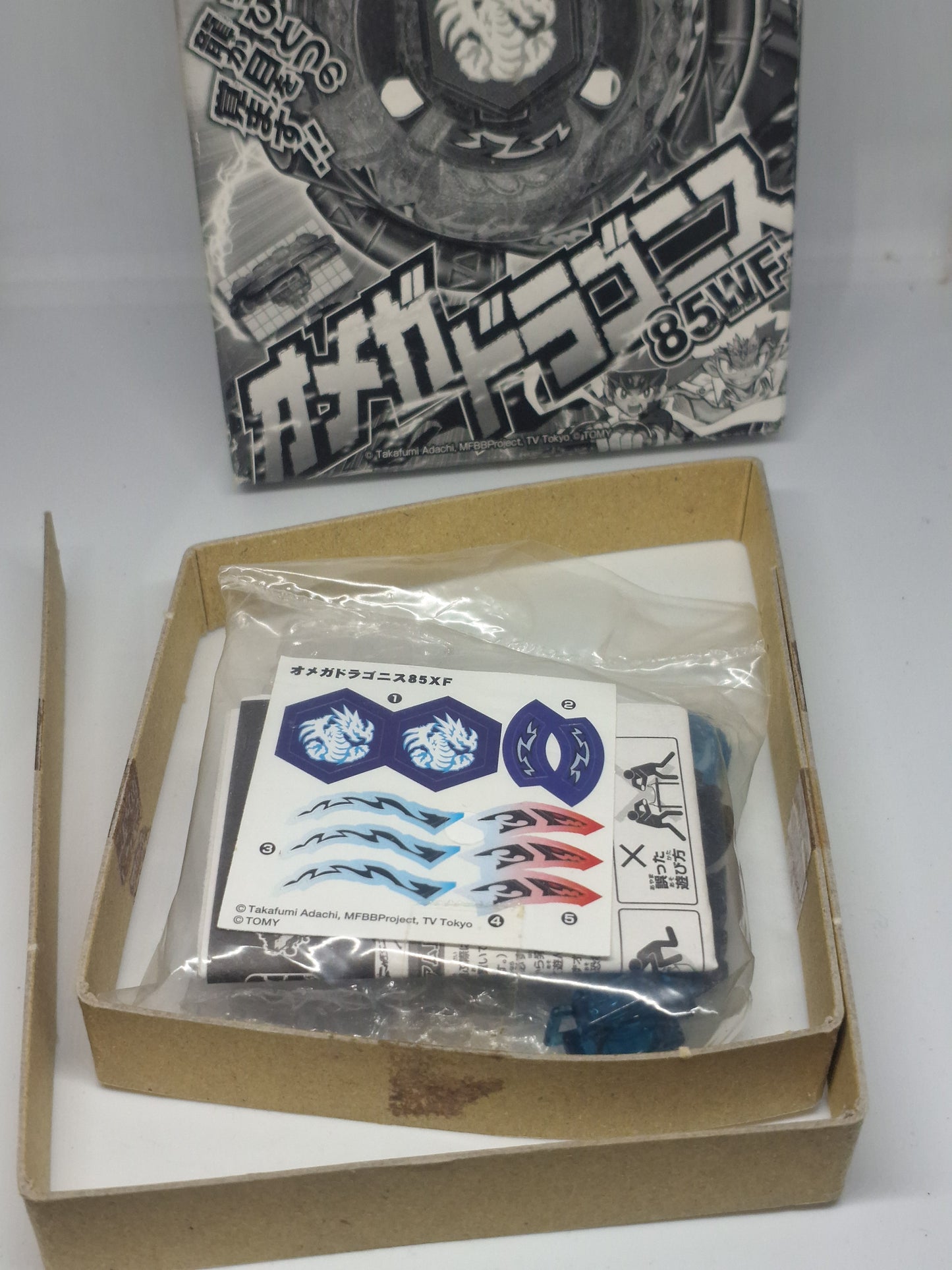 Omega Dragonis 85 XF