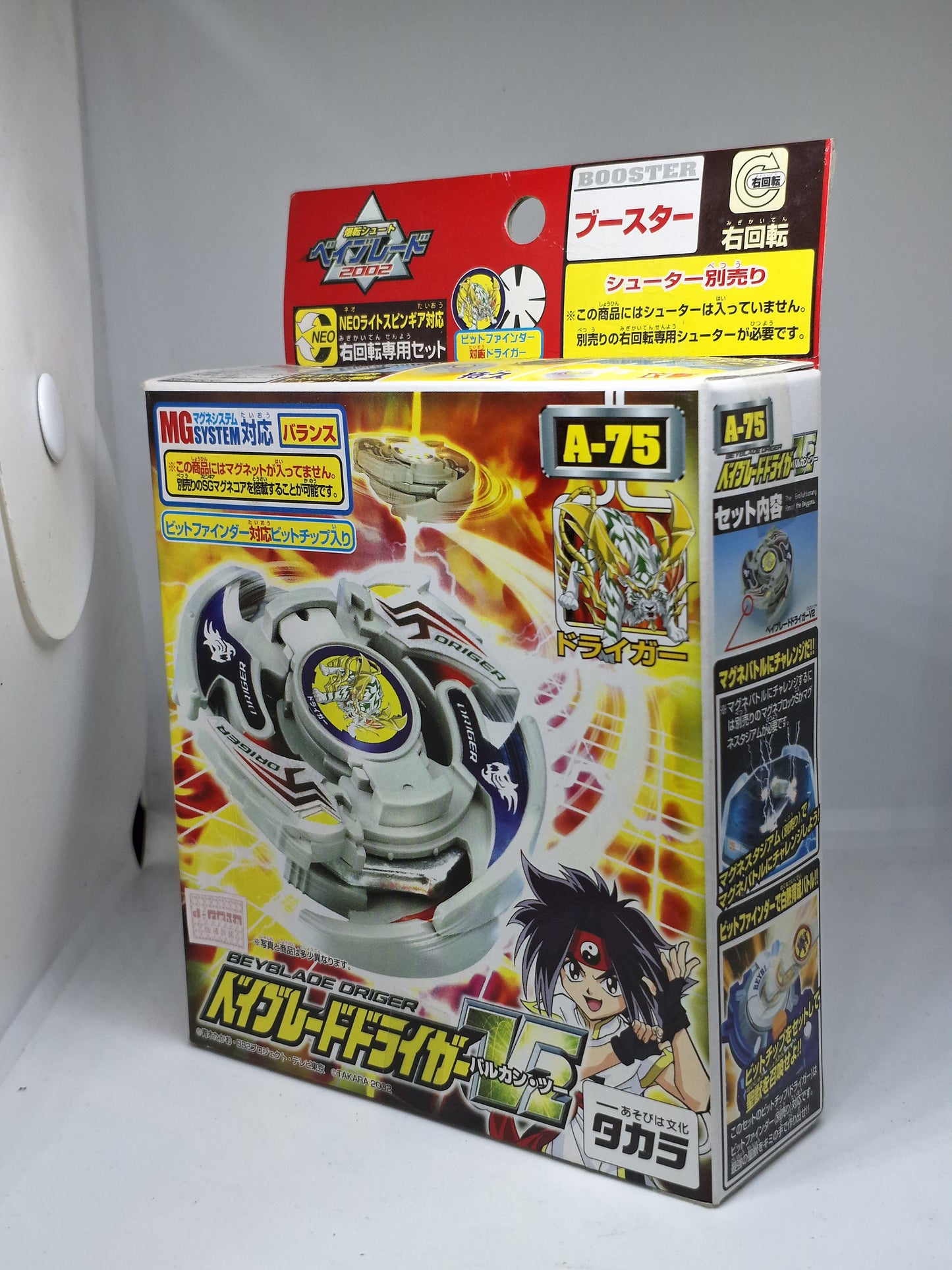 Driger V2 - Beyblade V force (new)