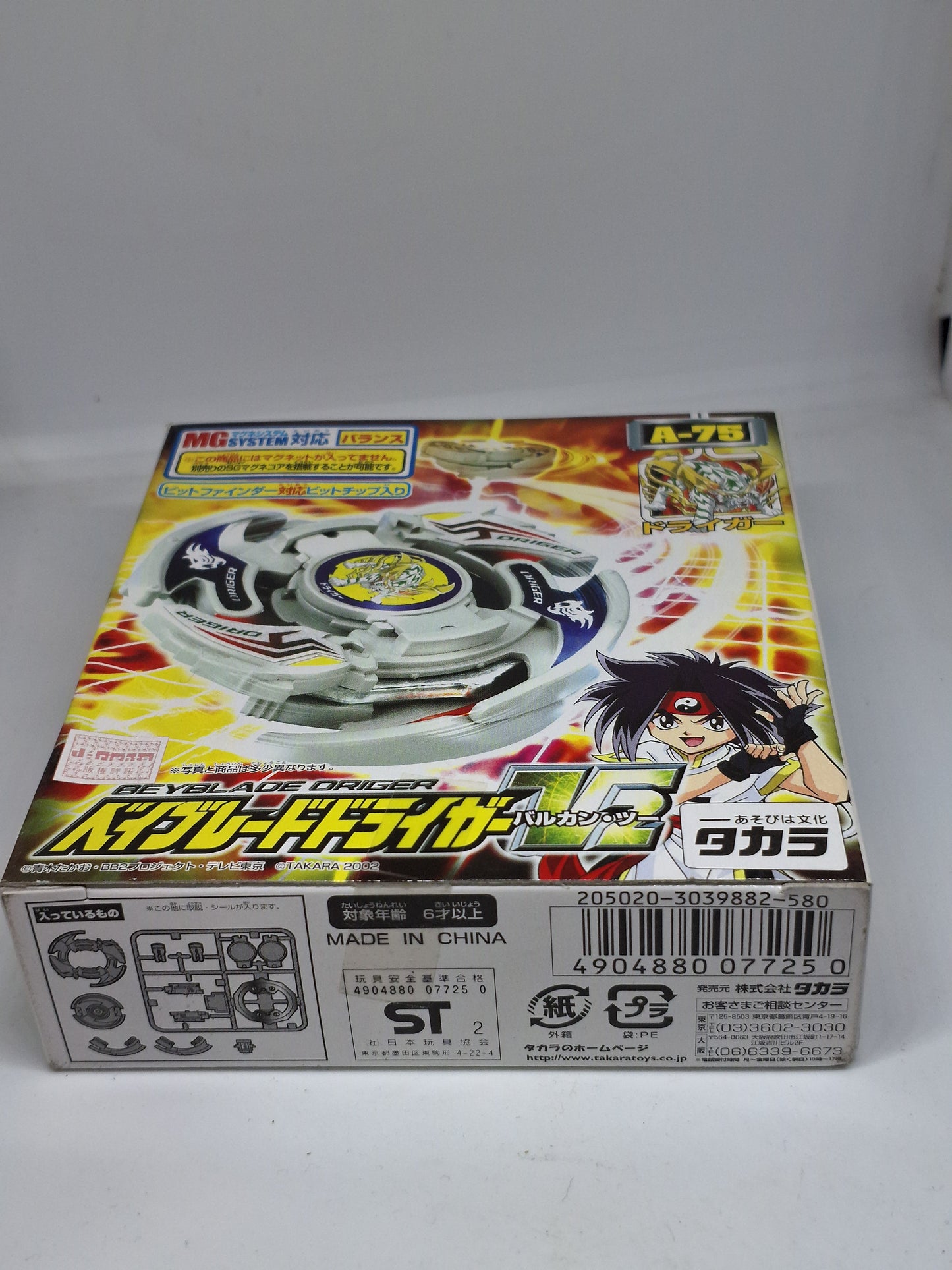 Driger V2 - Beyblade V force (new)