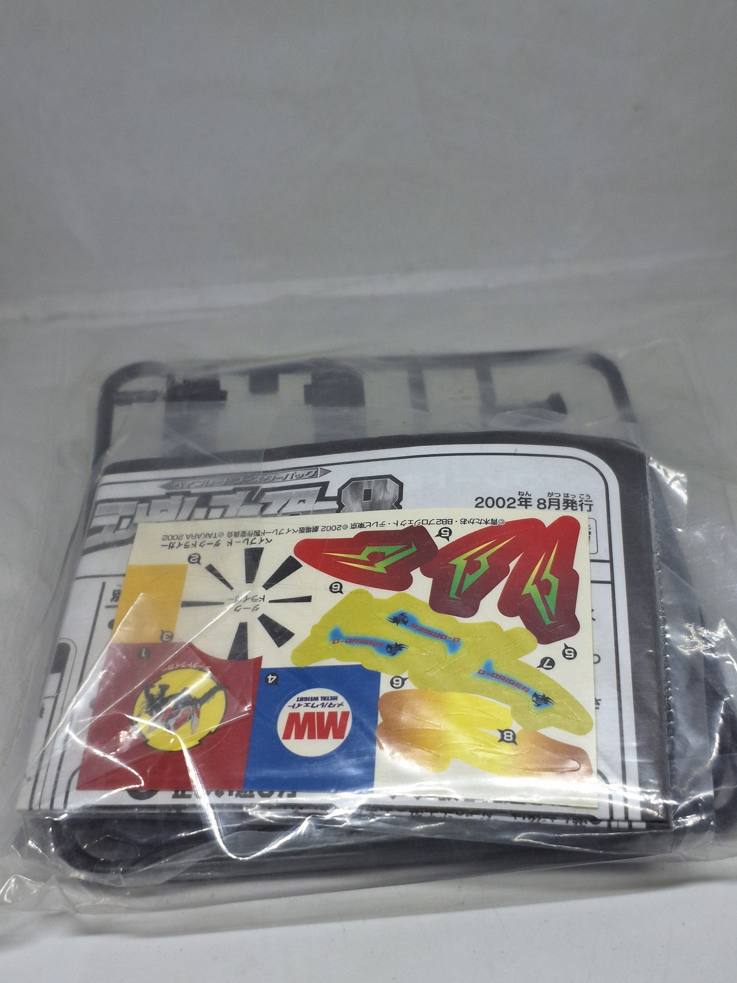 Dark Driger NIP - Takaratomy Beyblade