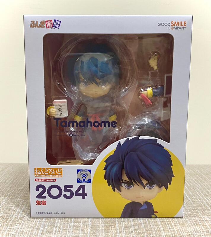 नेन्डोरॉयड तमाहोम फ़ुशिगी युउगी - मक्का