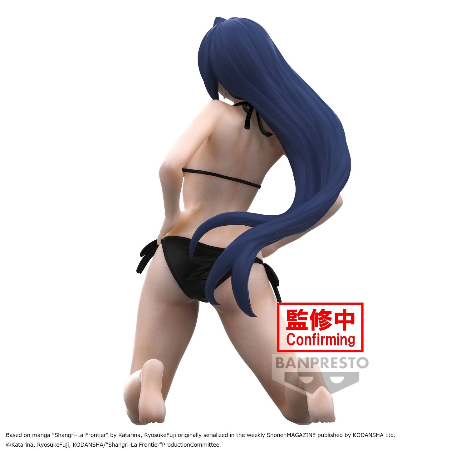 Bandai - Shangri-La Frontier - Celestial Vivi - Towa Amane
