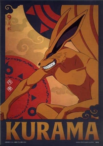 A3 Clear Poster "Ichiban KUJI NARUTO - KURAMA - Shippden Shinnokizuna" G Prize