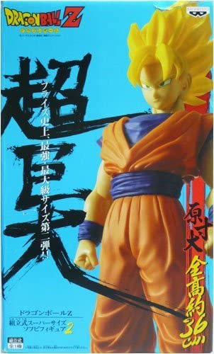 2 SS Goku Dragon Ball Z prefabricated Super Size Soft Vinyl Figure