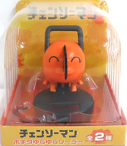 Chainsaw Man Pochita Yurayura Solar Set H12cm Prize Taito 2023
