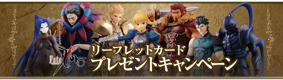 Banpresto - Fate/Zero - DXF Figure - Altria Pendragon - Saber - Fate/ZERO DXF Figure (vol.1)