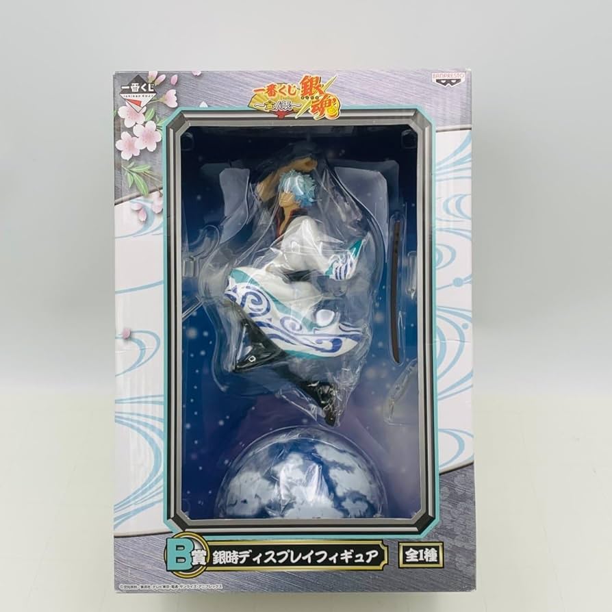 Bandai - Gintama - Ichiban kuji - Ginatama - Gintoki Sakata - Silver Prize