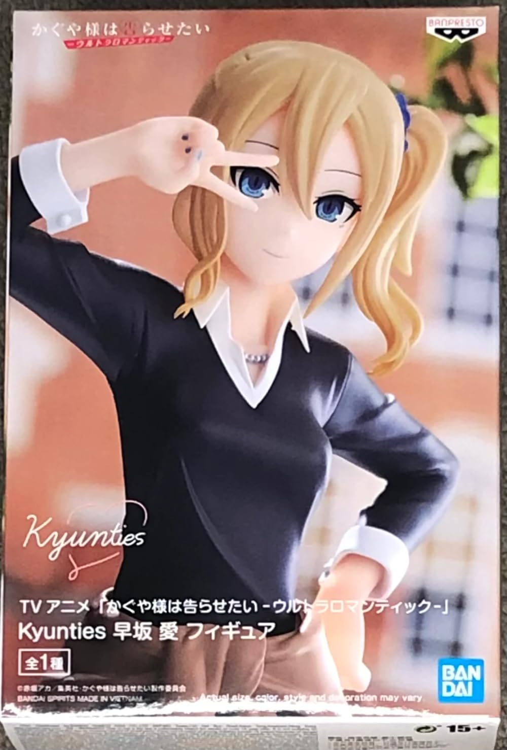 Bandai - Kaguya-sama: Love Is War - Kyunties "Ai Hayasaka" - Ultra Romantic