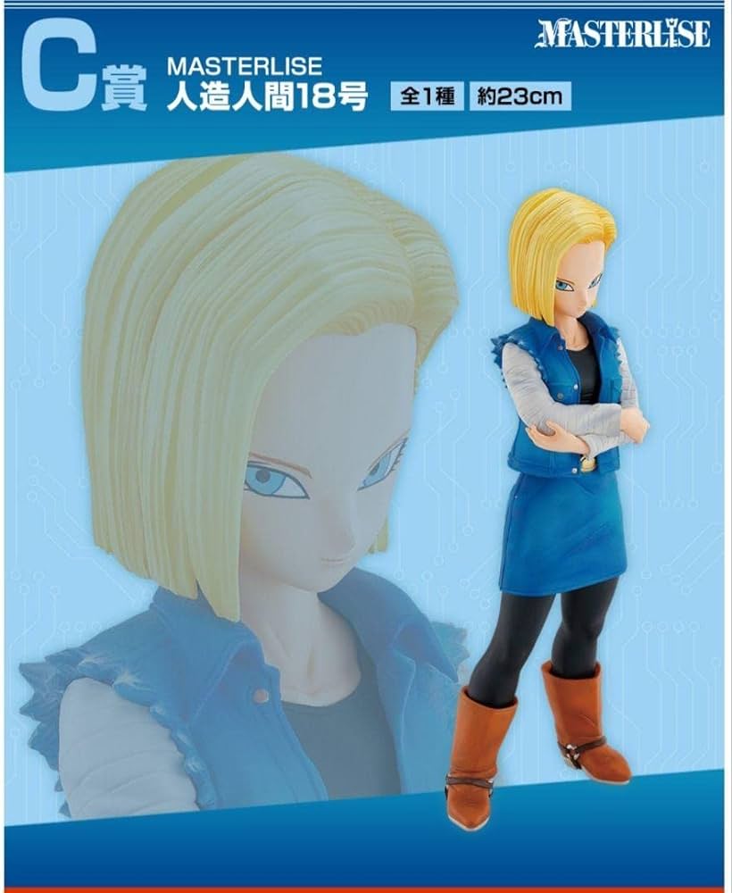 Bandai Spirits Ichiban Kuji Dragon Ball EX Fear of Android C-Prize Android # 18 MASTERLISE