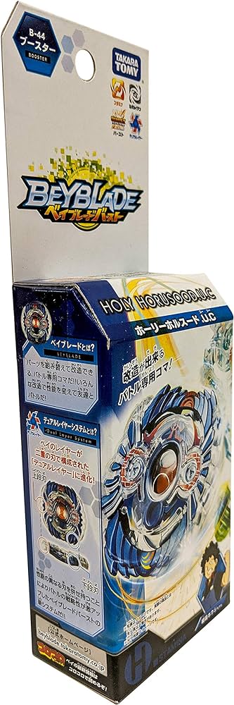 B-44 - Holy Horusood Upper Claw