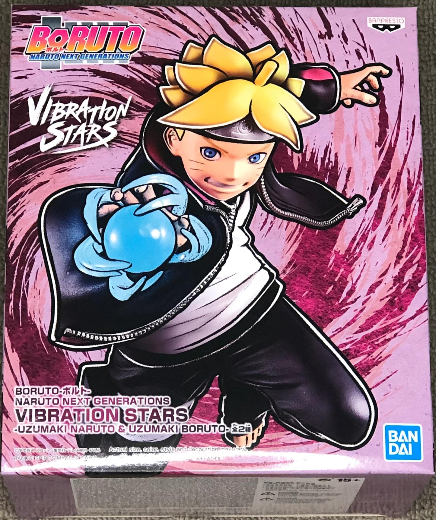 Bandai - Vibration Stars - Naruto: Shippuden - Boruto Uzumaki