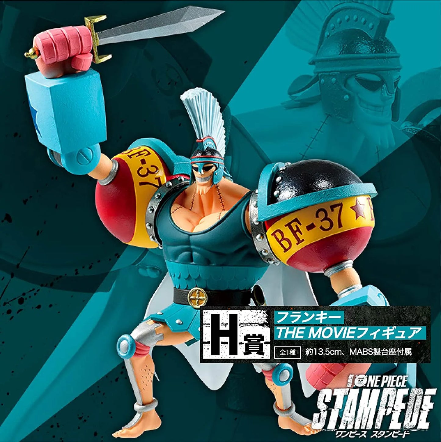 Ichiban Kuji - One Piece - All Star - Stampede the movie - Franky - H prize