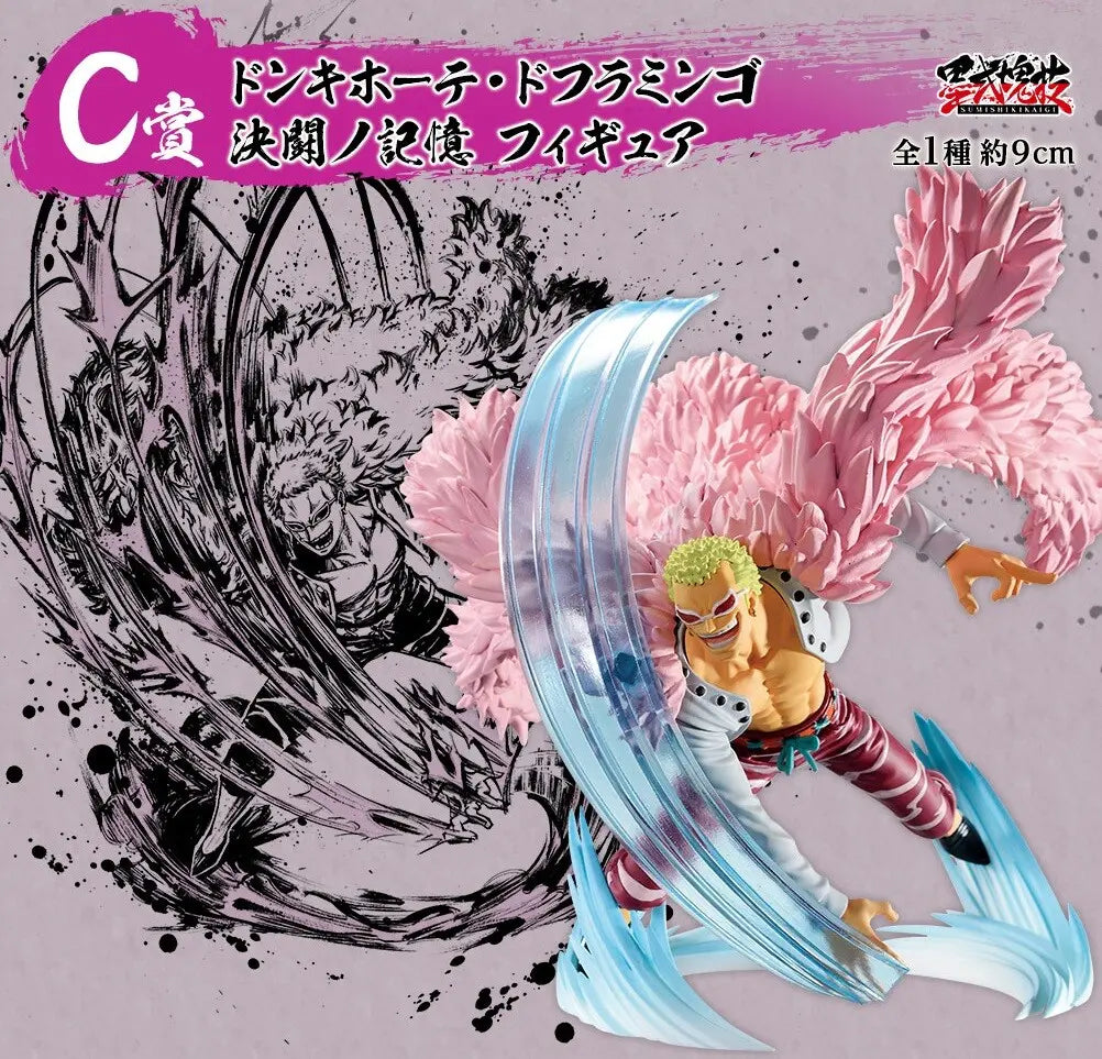 ONE PIECE FIGURINE ICHIBAN KUJI DUEL MEMORY (C) DON QUIXOTE DOFLAMINGO