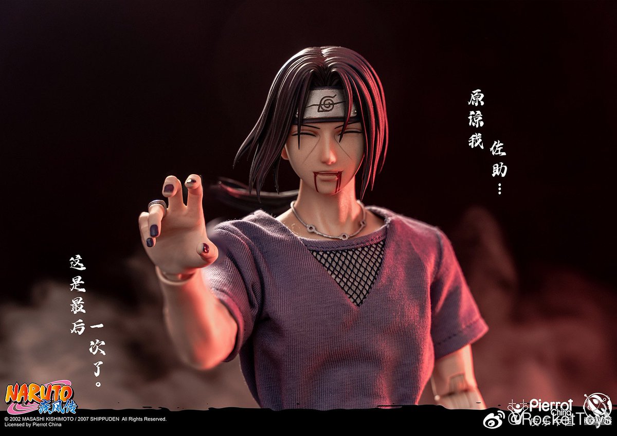 Naruto Shippuuden - Uchiha Itachi - 1/6 (RocketToys)