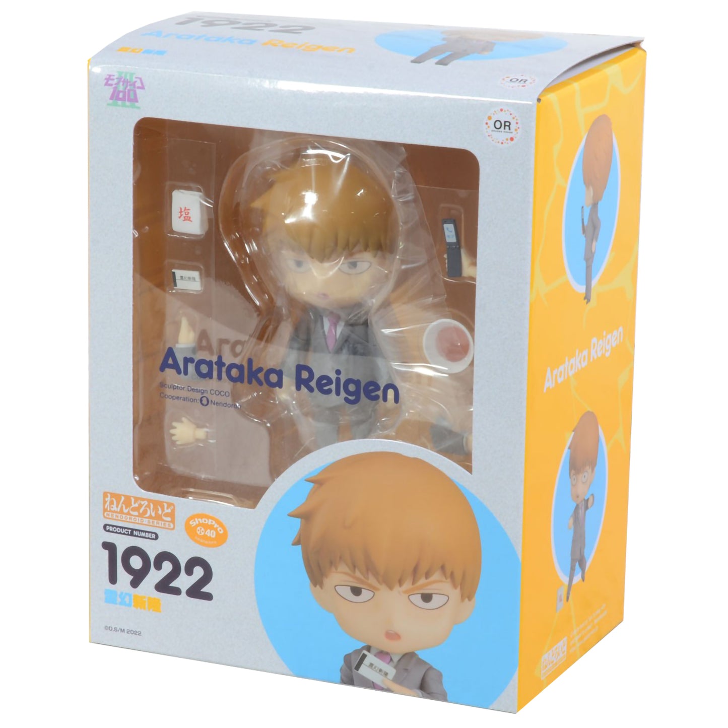 GoodSmile - Mob Psycho 100 III - No. 1922 - Nendoroid - Arataka Reigen