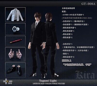 GAMETOYS GT-008A DEATH NOTE Yagami Light business suit