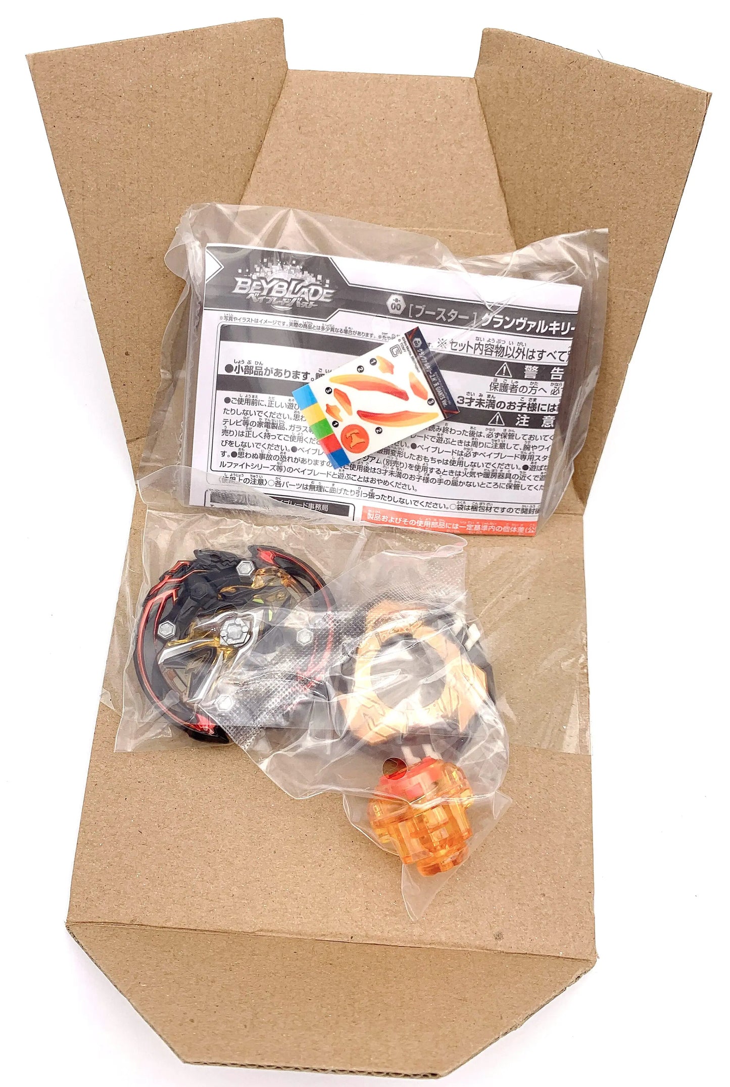 B-00 - Grand Valkyrie Zenith Hold' Ten ( GIANTS Ver. from the Hold' release )