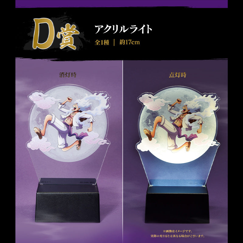 ICHIBAN KUJI ONE PIECE BEYOND THE LEVEL – ACRYLIC LIGHT LOT D