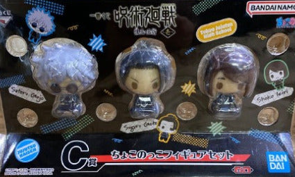 Ichiban Kuji, C Prize, Chokokokokko Figure Set - Jujutsu Kaisen