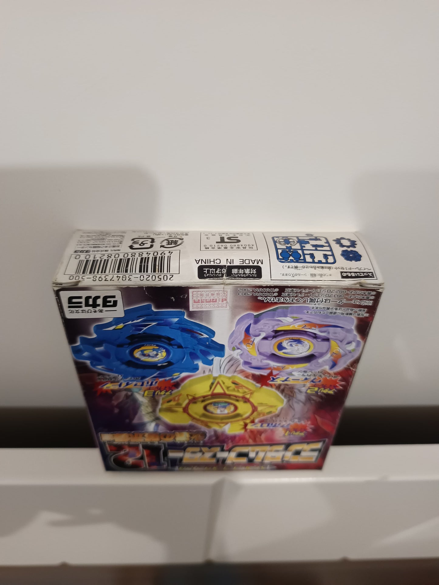 Poseidon - Takaratomy G-Revolution Beyblade