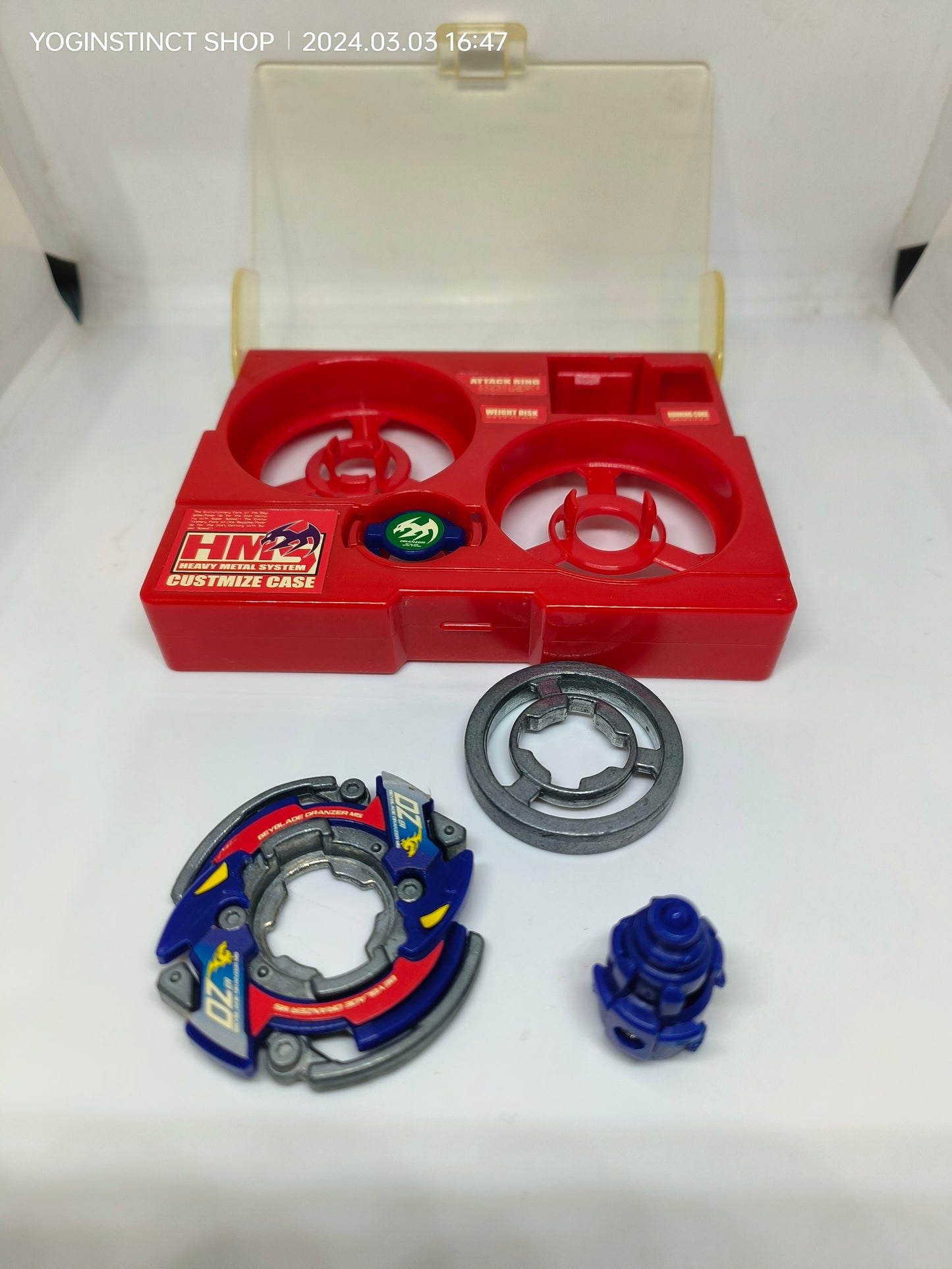 ड्रेंजर एमएस - एचएमएस सिस्टम बॉक्स के साथ