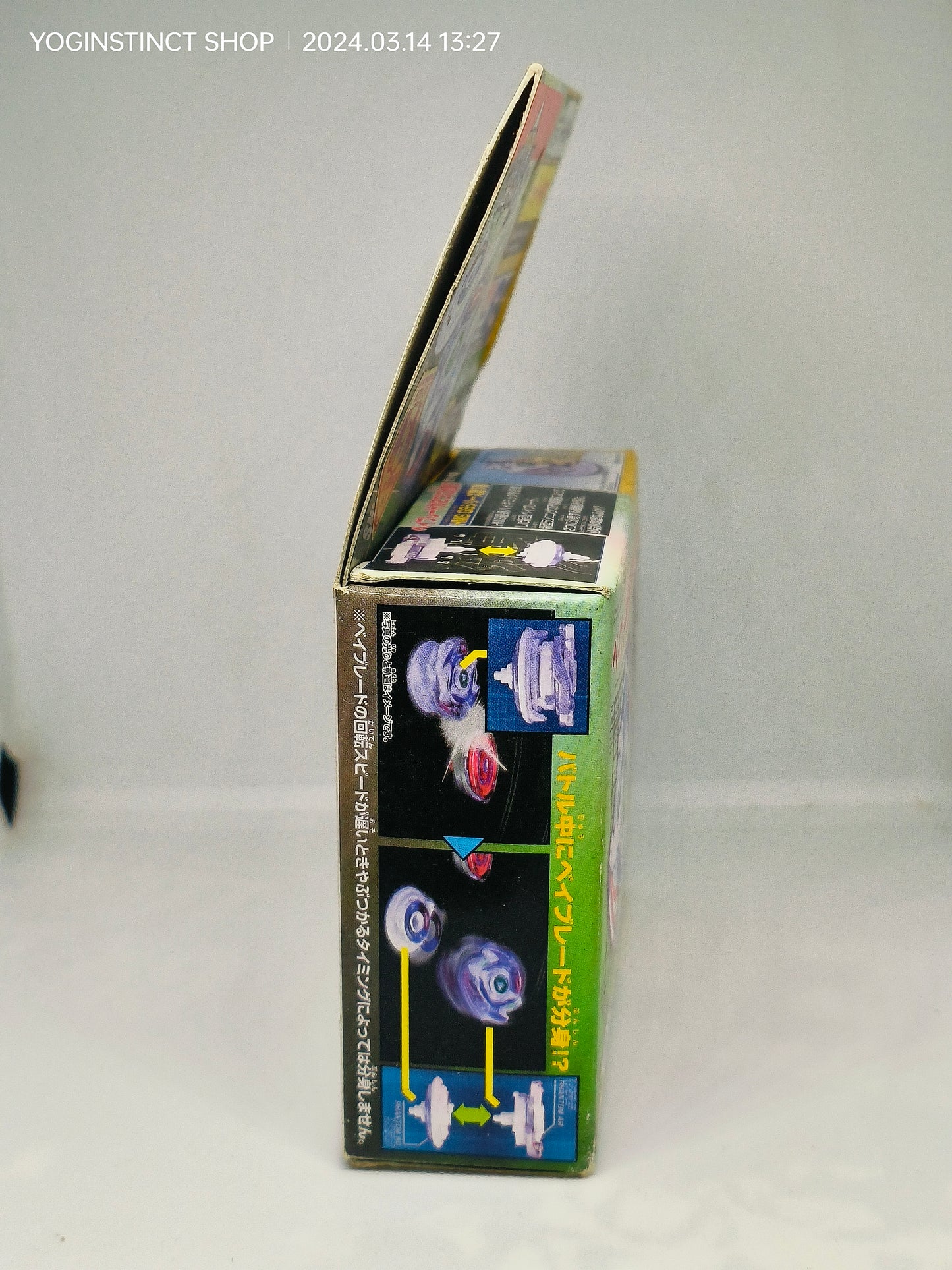 Phantom Fox MS - HMS SYSTEM - MA-15