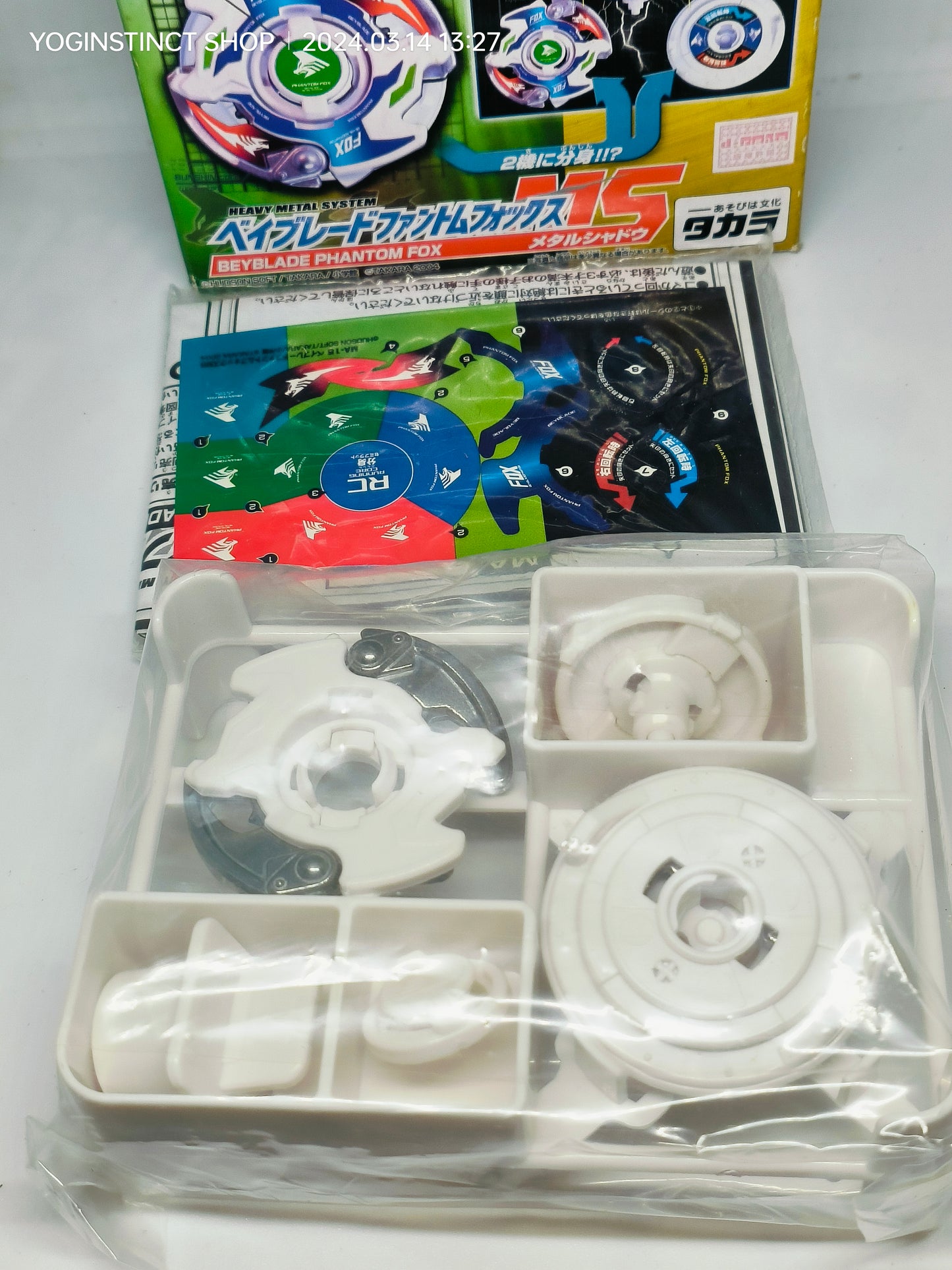 Phantom Fox MS - HMS SYSTEM - MA-15