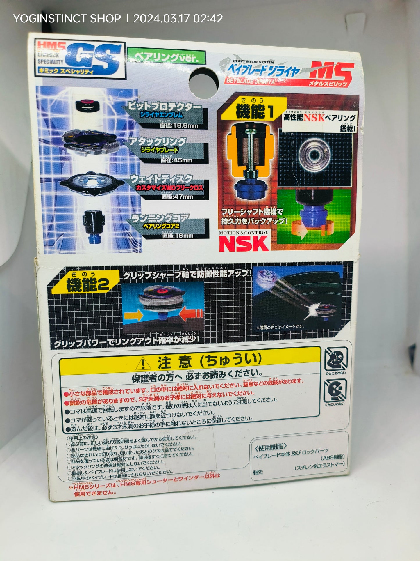 MA-22  - Jiraiya MS - Bearing Survivor MS HMS / Hard metal System