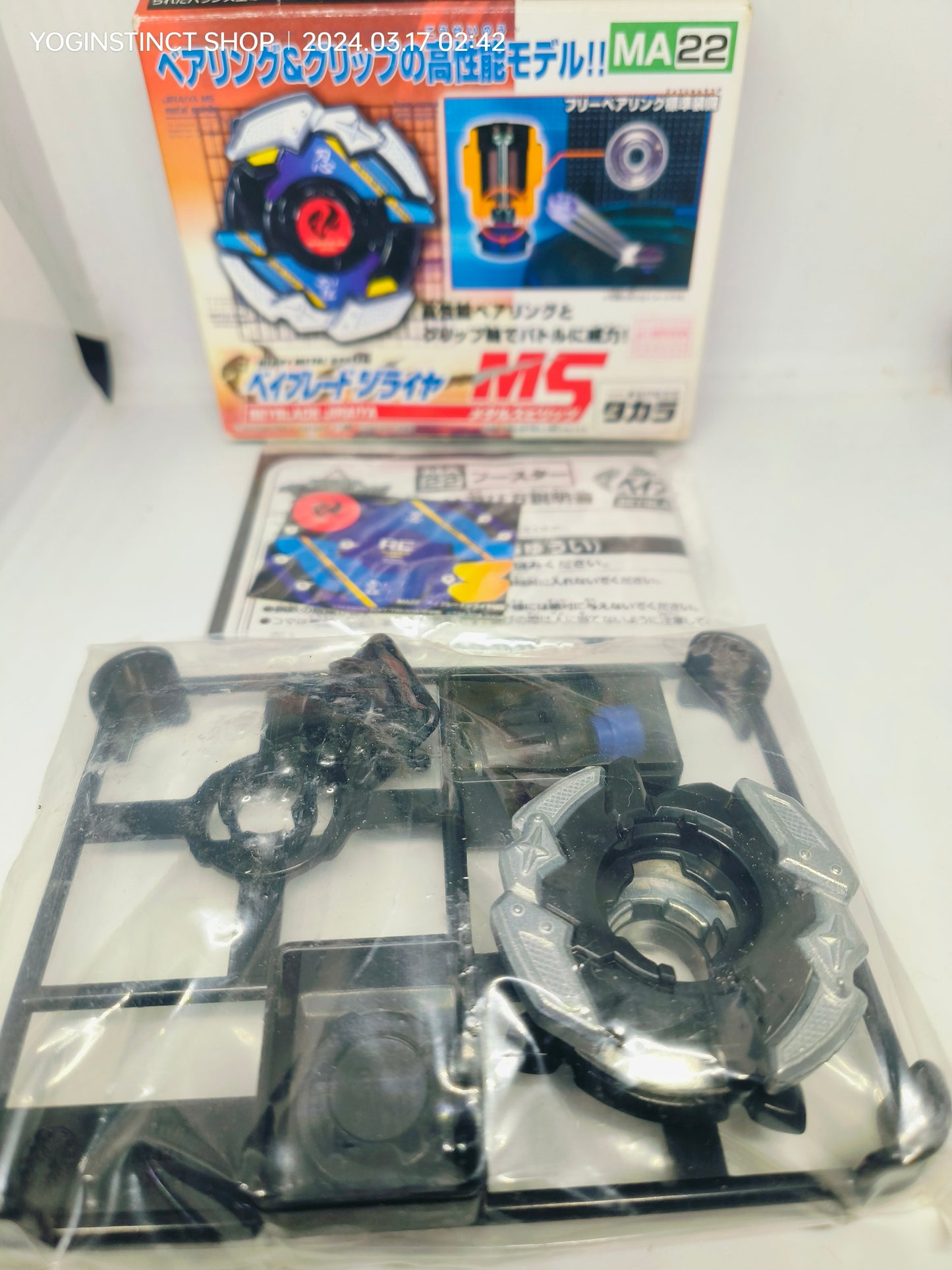 MA-22  - Jiraiya MS - Bearing Survivor MS HMS / Hard metal System