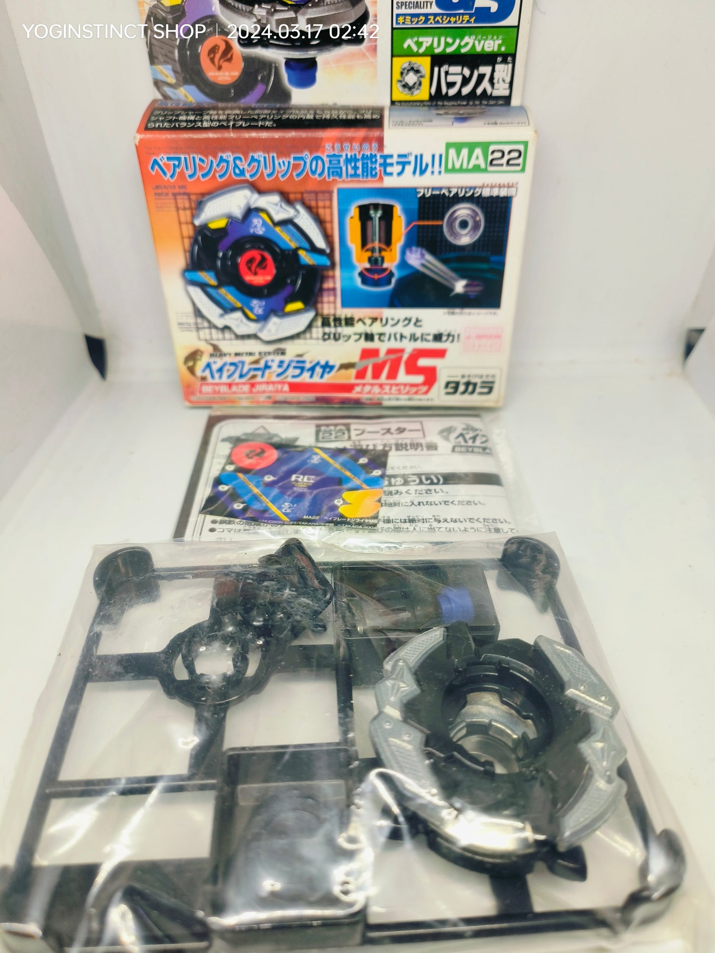 MA-22  - Jiraiya MS - Bearing Survivor MS HMS / Hard metal System