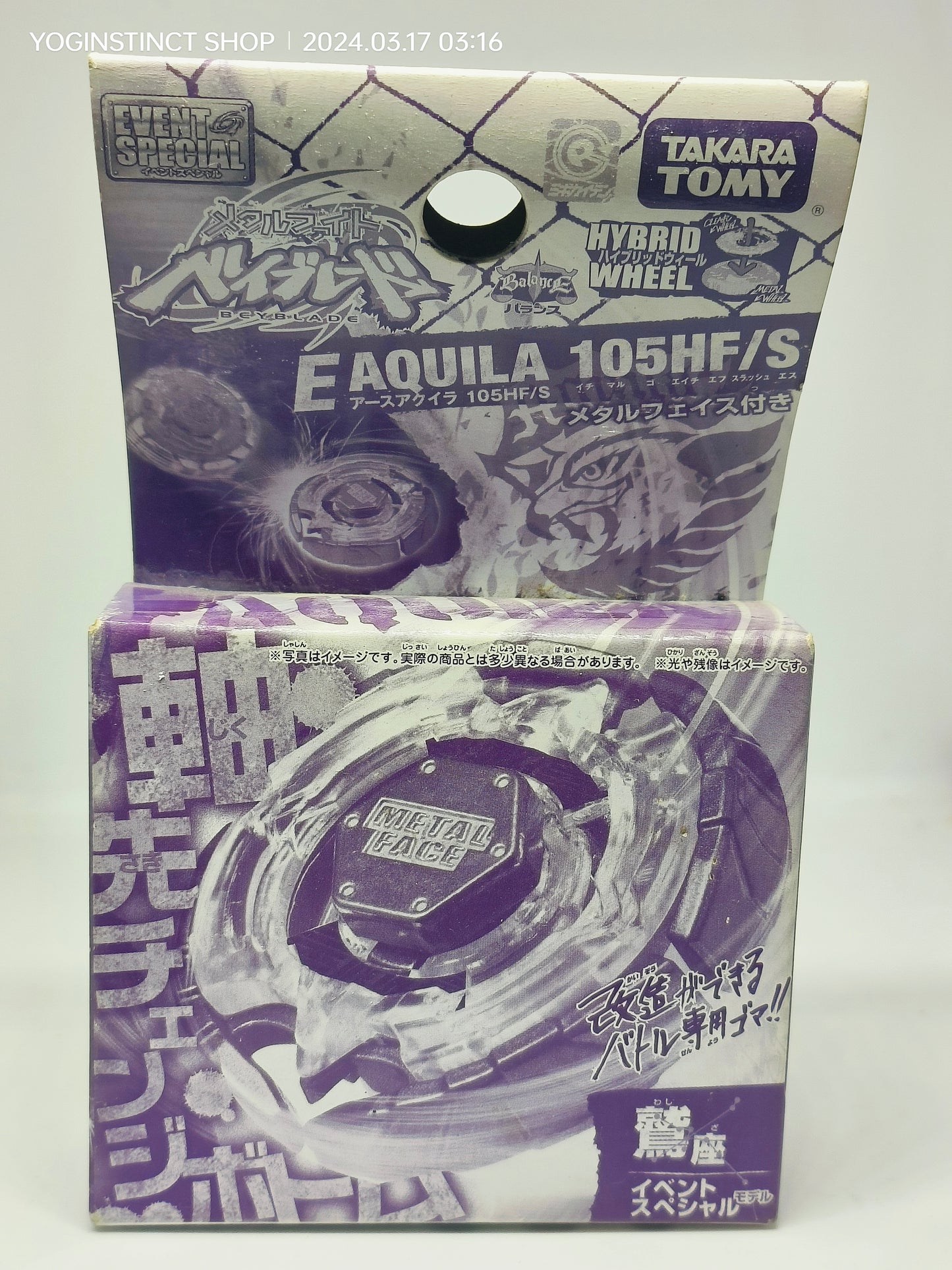 MF Earth Aquila 105HF/S - WBBA Exclusive - Event limited - Purple Earth