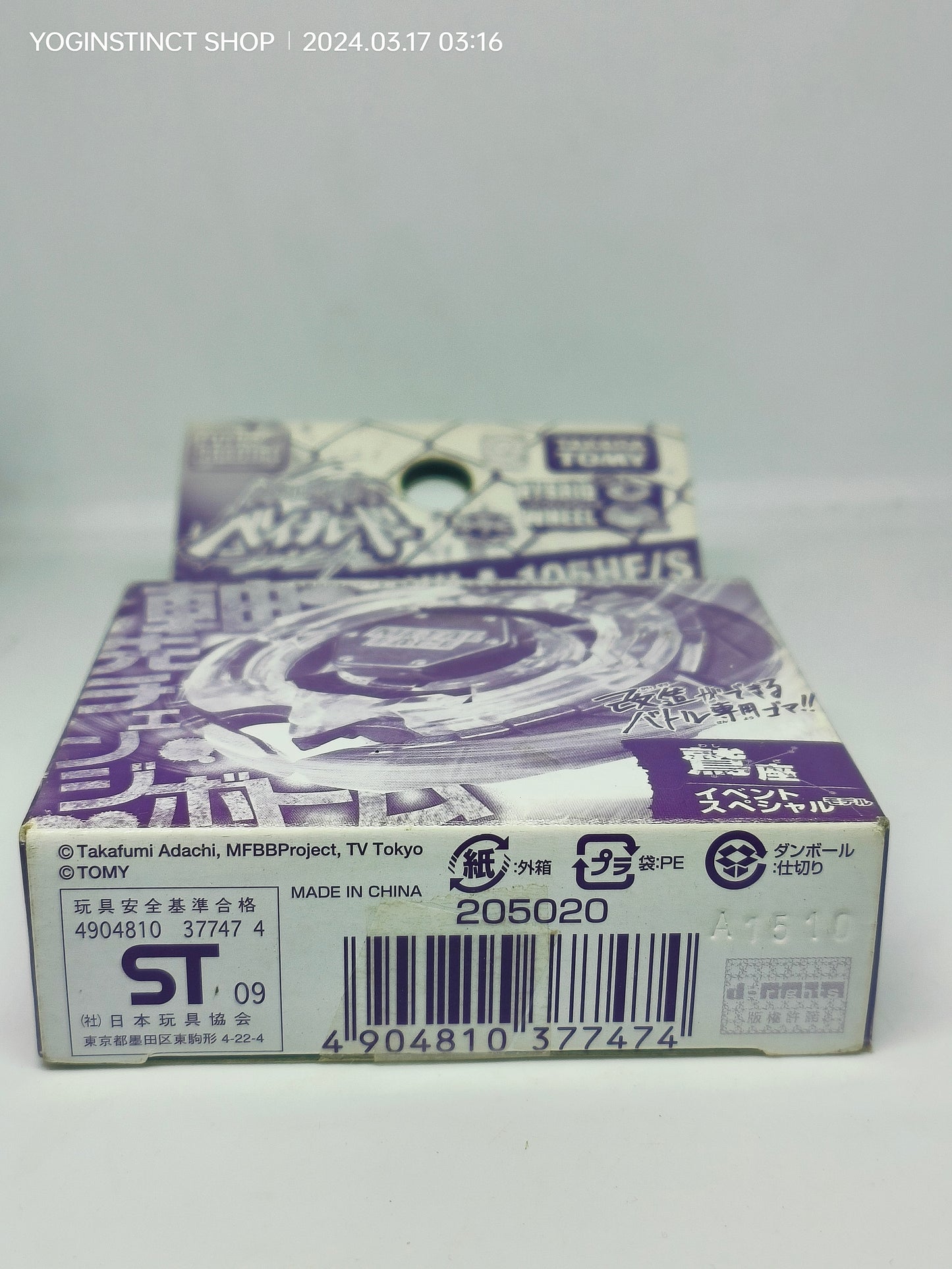 MF Earth Aquila 105HF/S - WBBA Exclusive - Event limited - Purple Earth