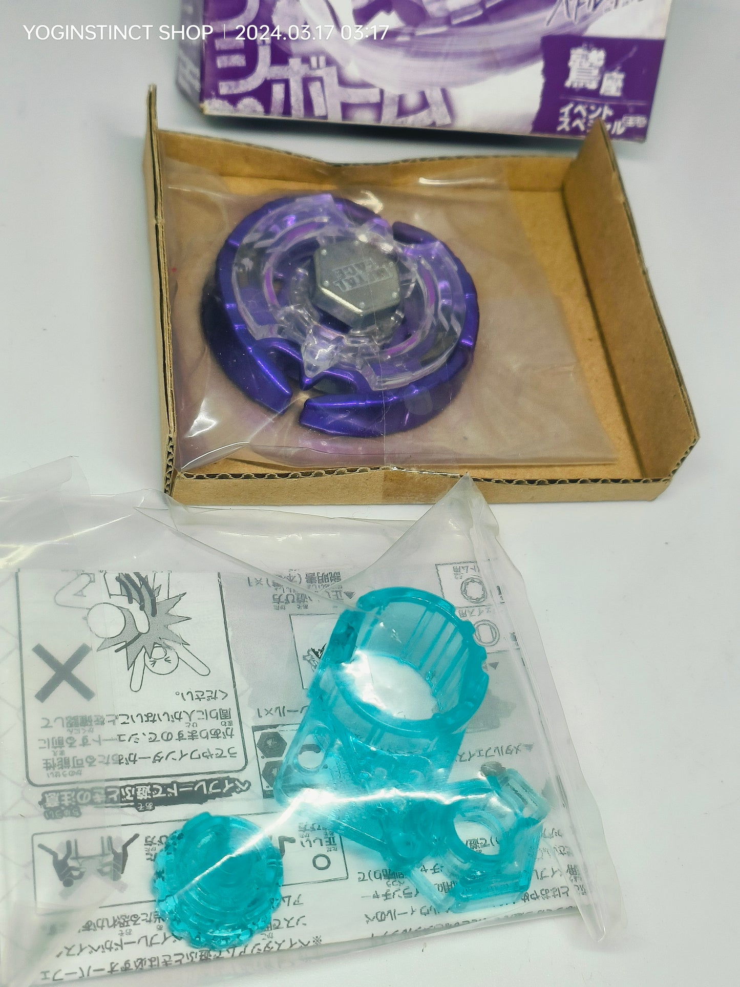 MF Earth Aquila 105HF/S - WBBA Exclusive - Event limited - Purple Earth