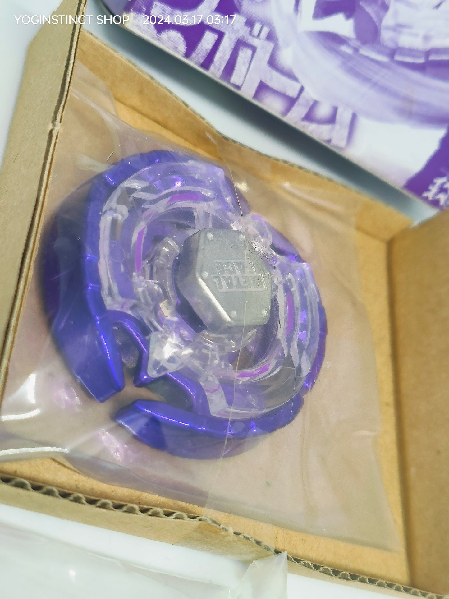 MF Earth Aquila 105HF/S - WBBA Exclusive - Event limited - Purple Earth