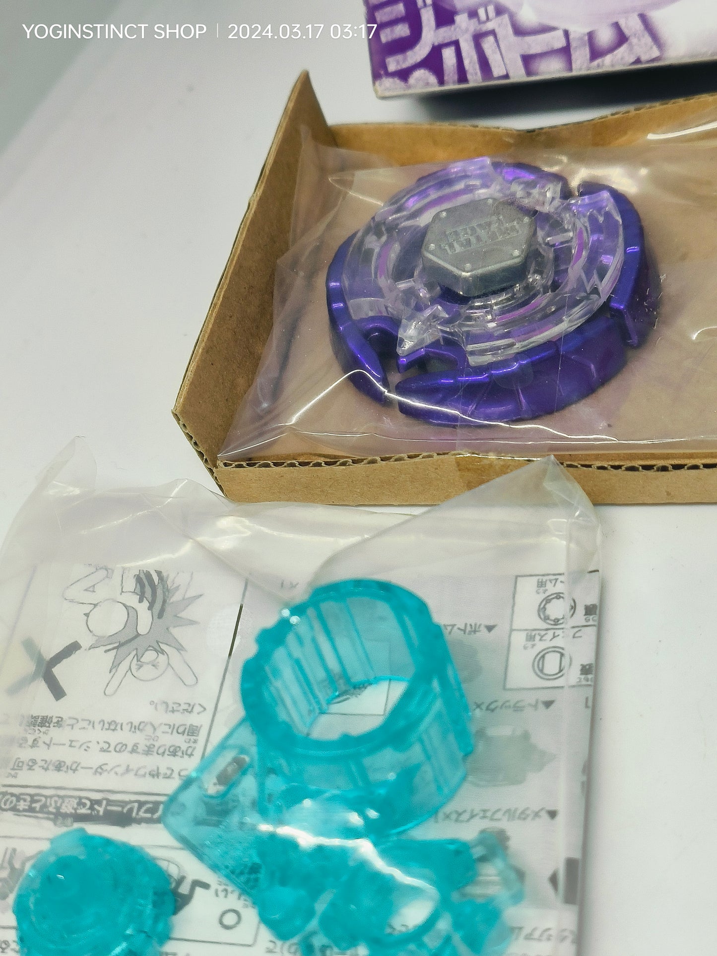 MF Earth Aquila 105HF/S - WBBA Exclusive - Event limited - Purple Earth