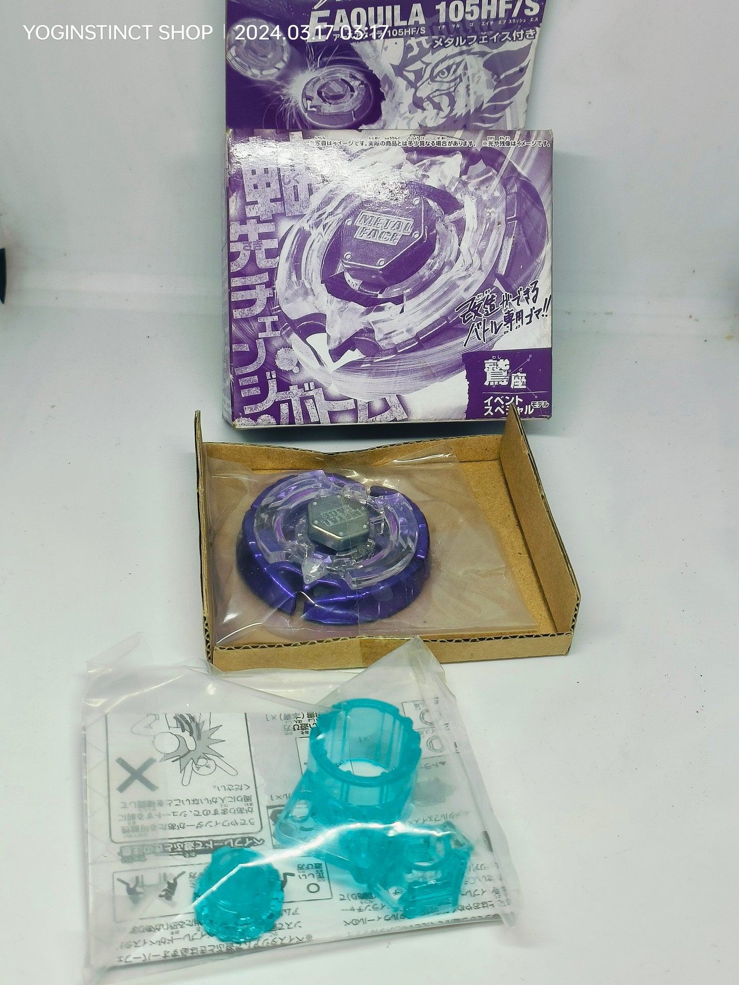 MF Earth Aquila 105HF/S - WBBA Exclusive - Event limited - Purple Earth