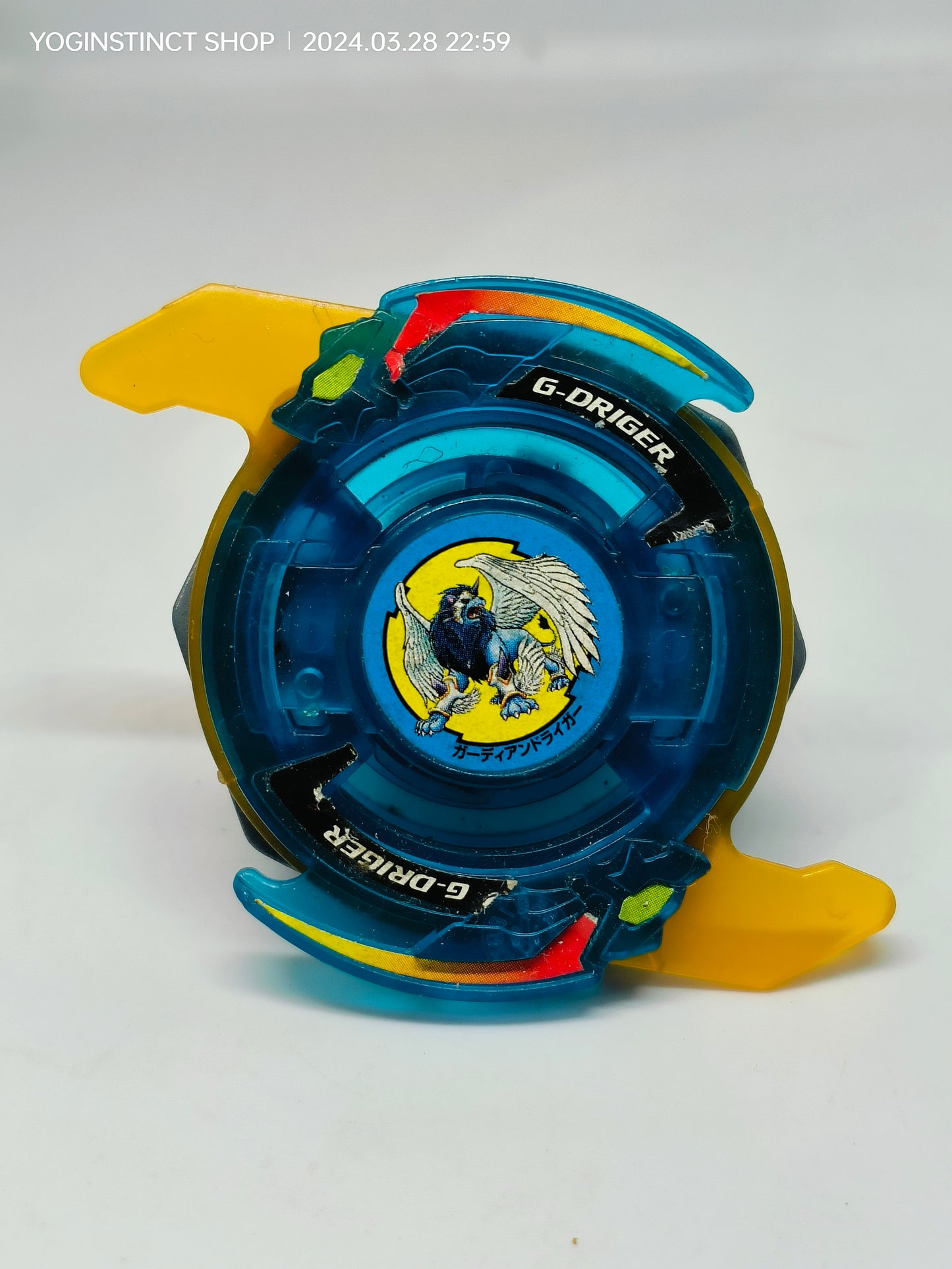 Guardian Driger (A)